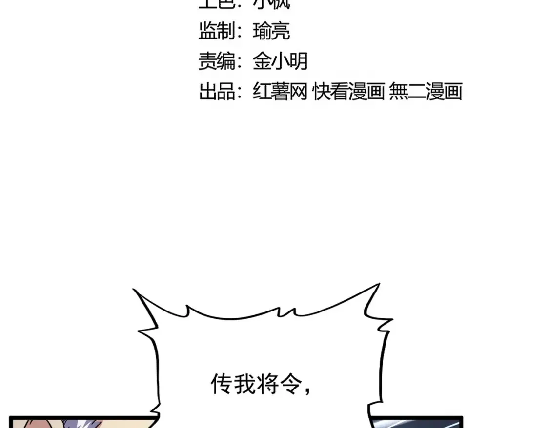 第494话 交战6