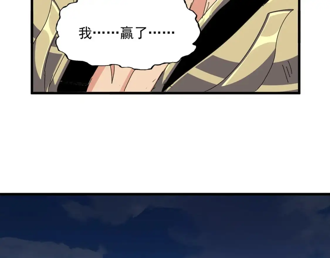 第473话 化龙5