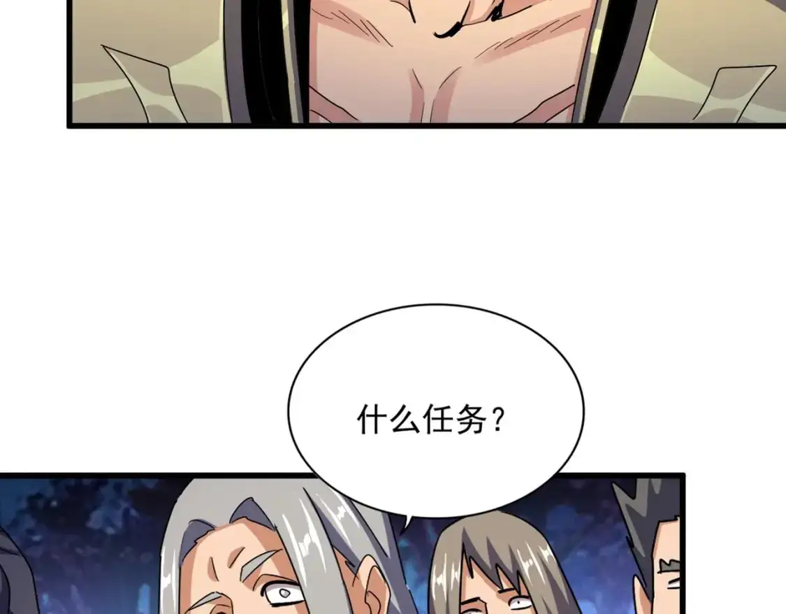 第452话 任务完成62