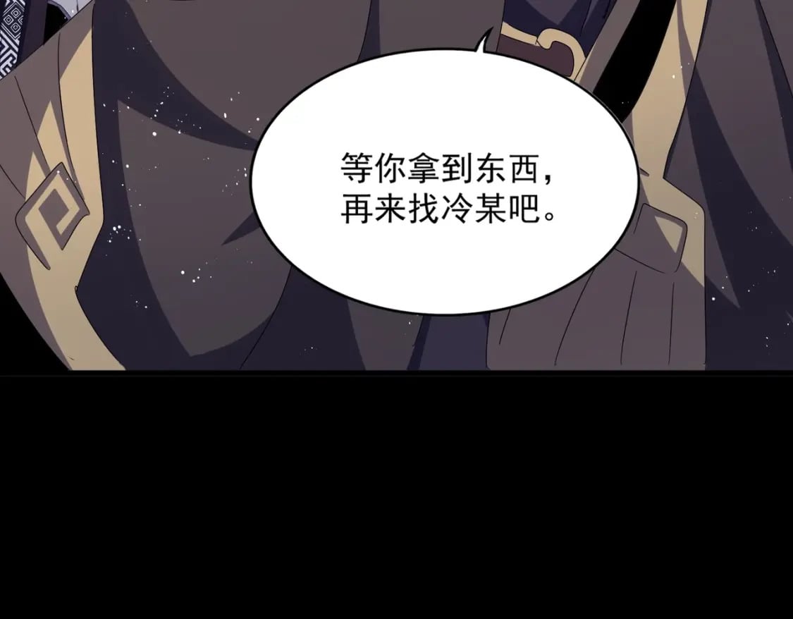 第437话 菩提须根86