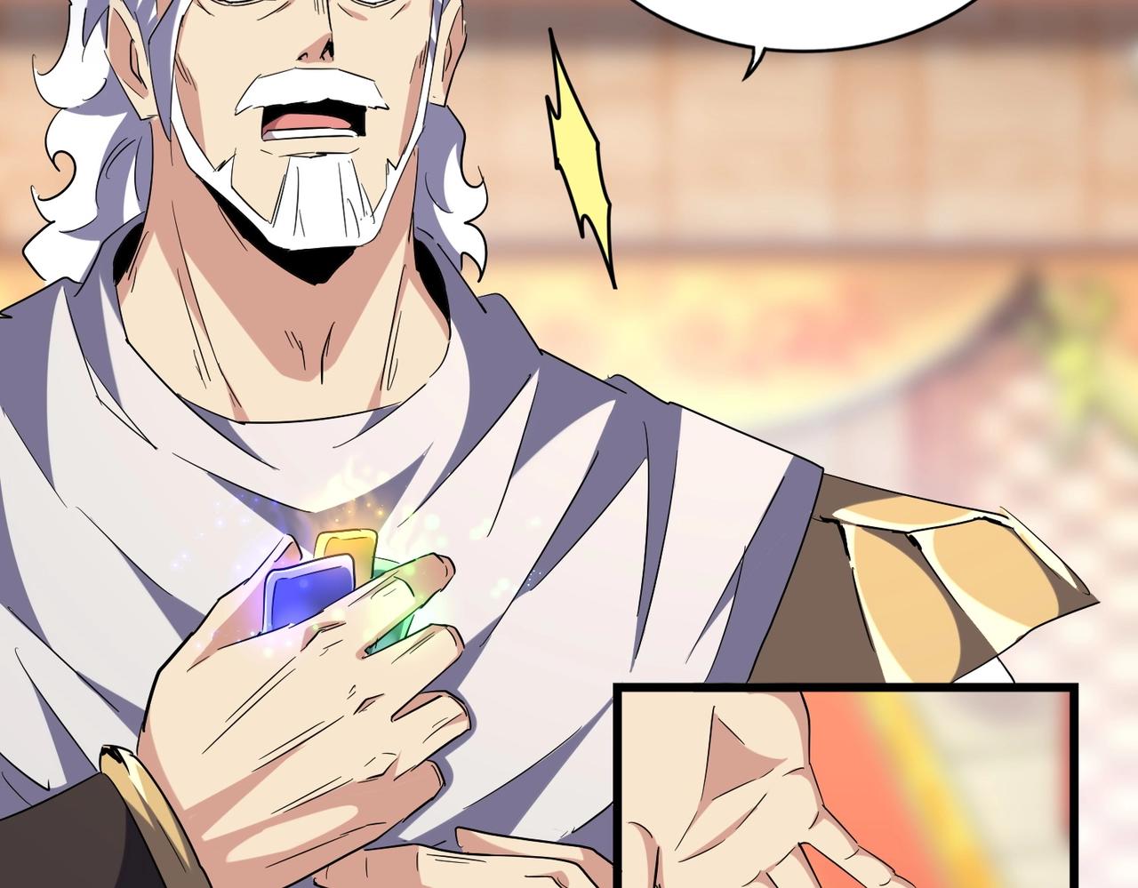 第250话 信口雌黄！73