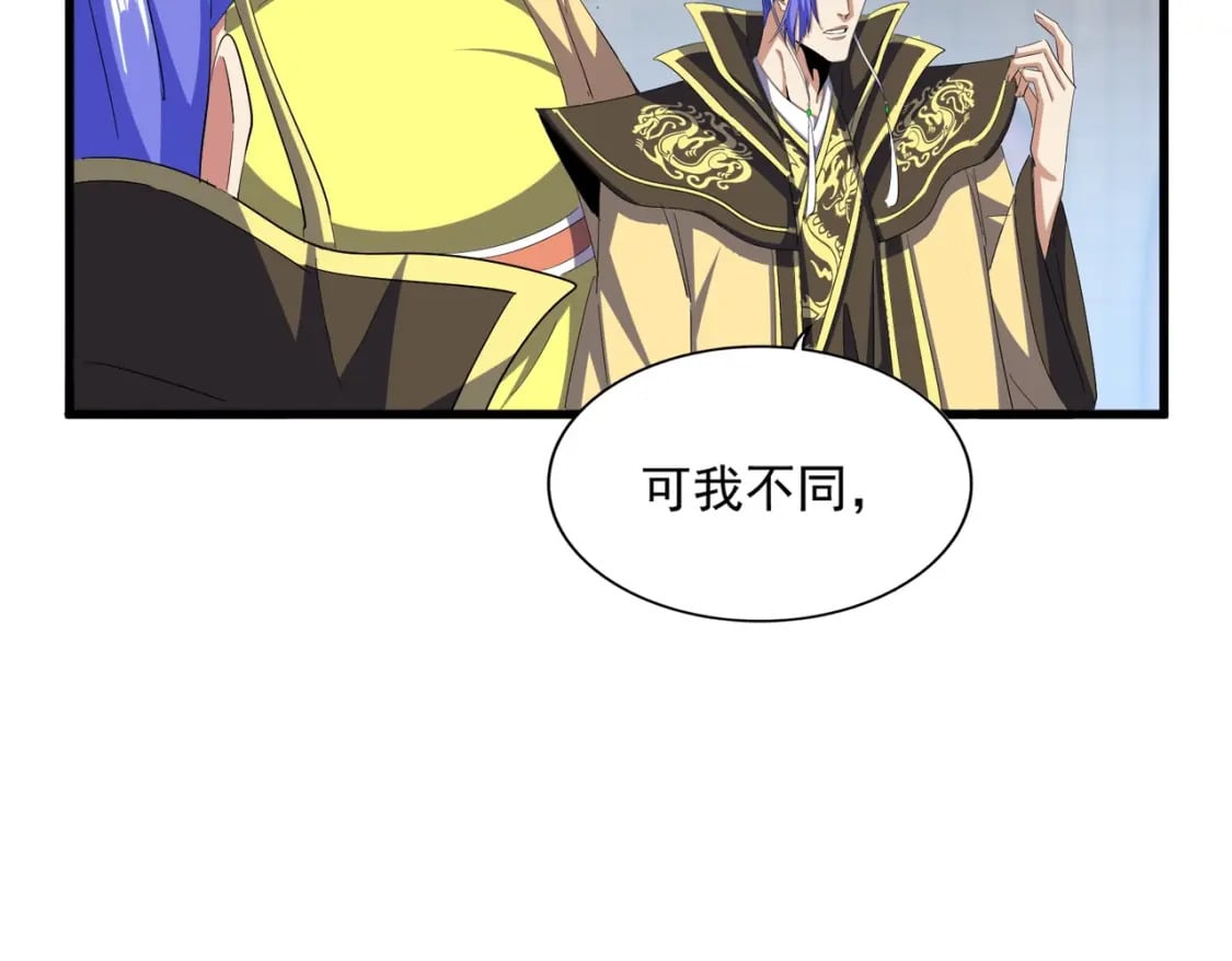 第380话 齐聚！44