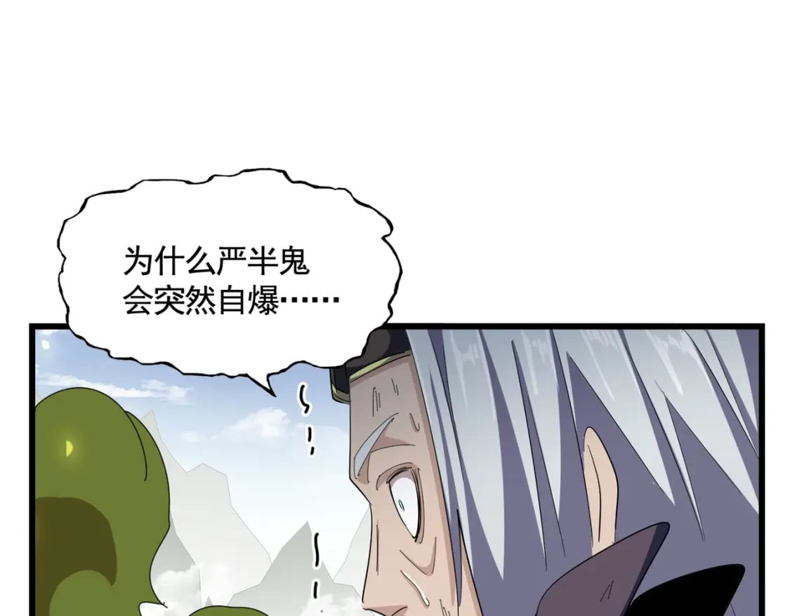 第361话 归来107