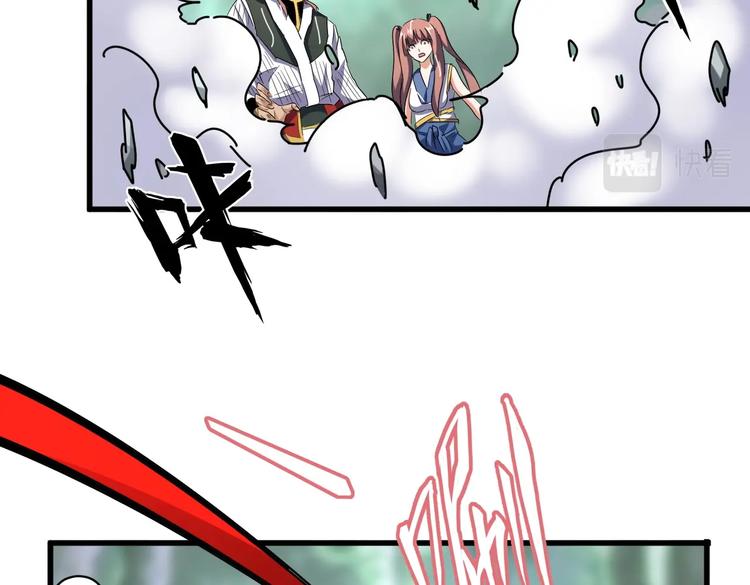 第201话 破石而出的魔王110