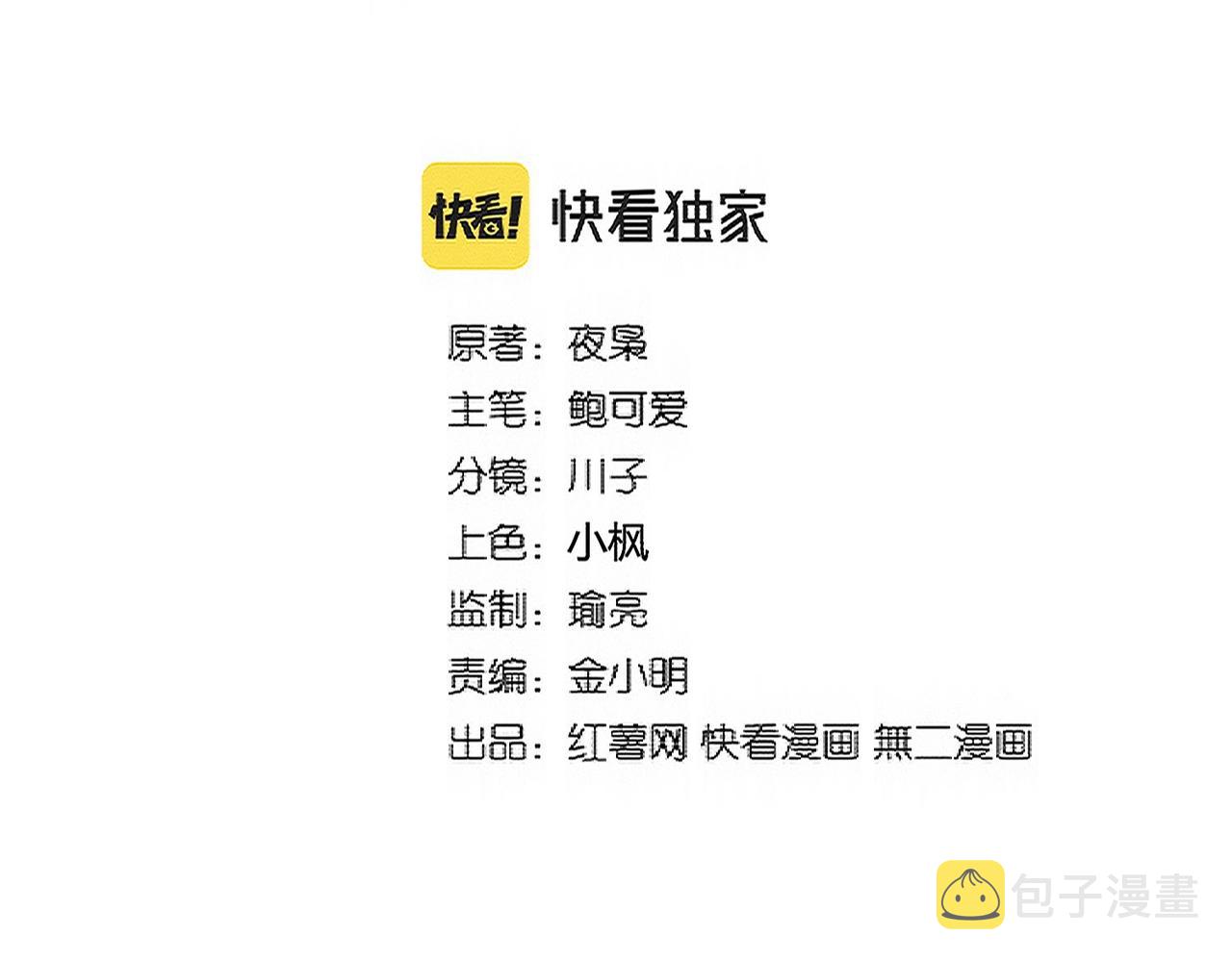 第348话 地脉龙魂1