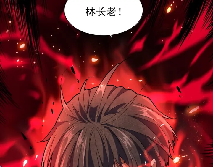 第190话 不对劲！2