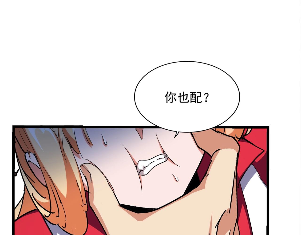 第293话 屈辱81