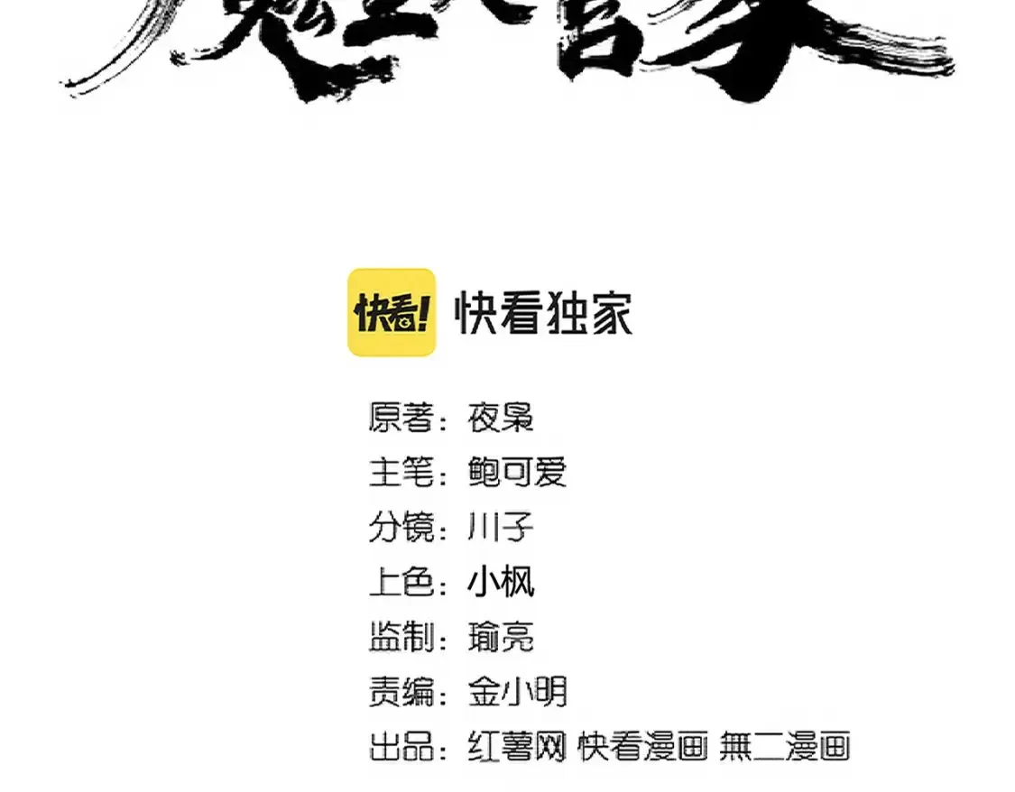 第303话 一起上吧！8