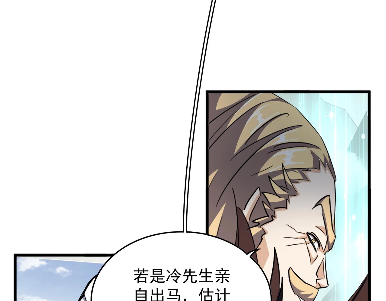 第336话 算错25