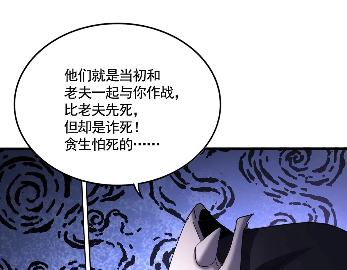 第519话 来吧87