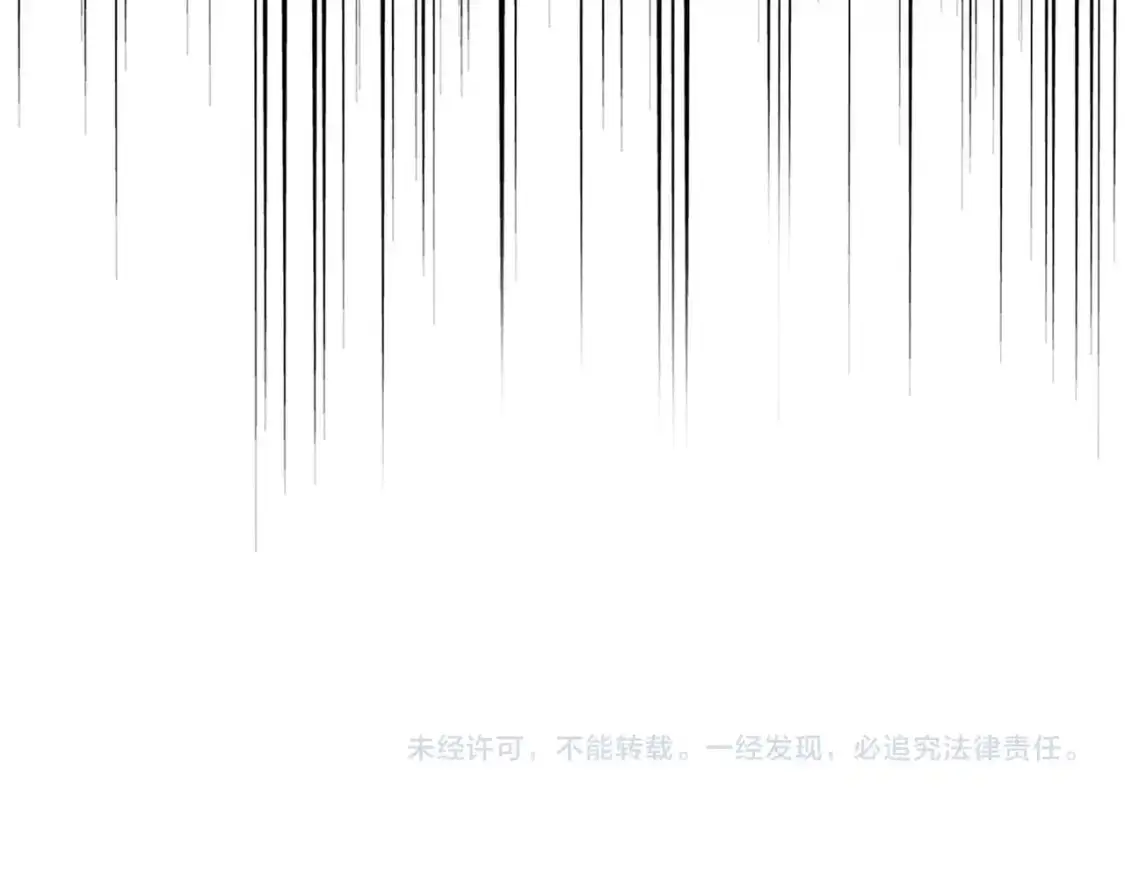 第483话 冷酷真相121