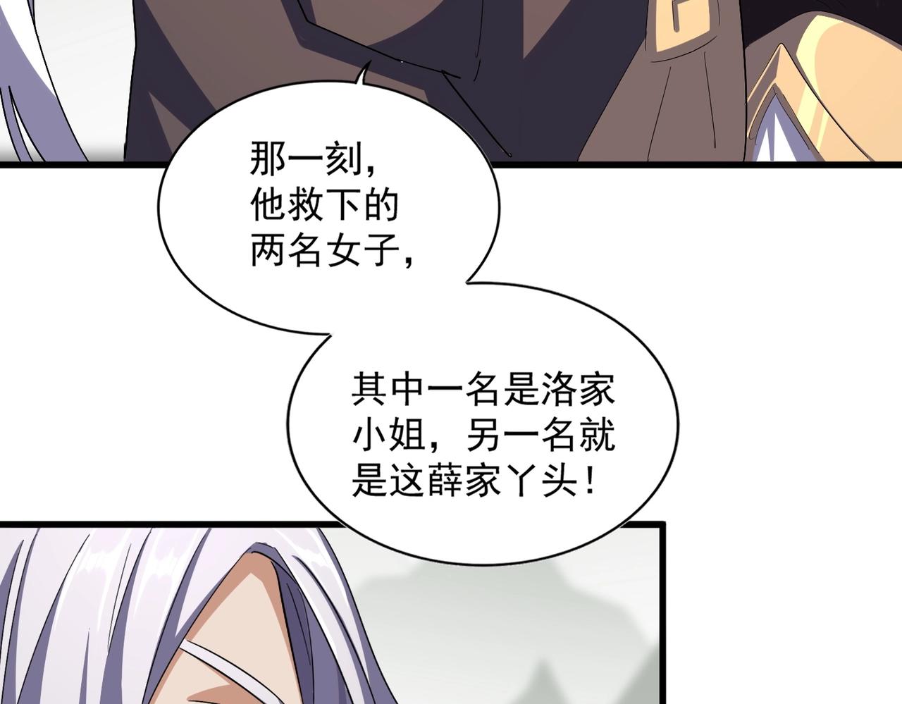 第340话 夺魂32