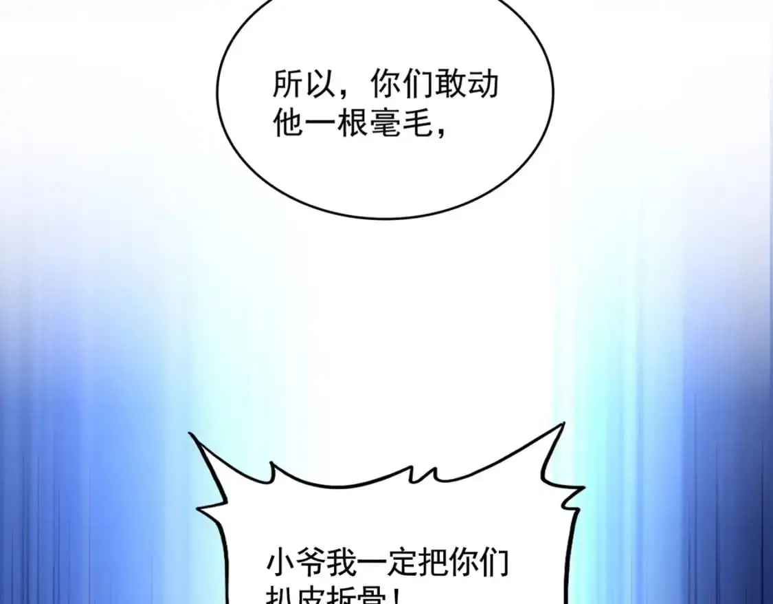 第481话 天魔大化诀！118