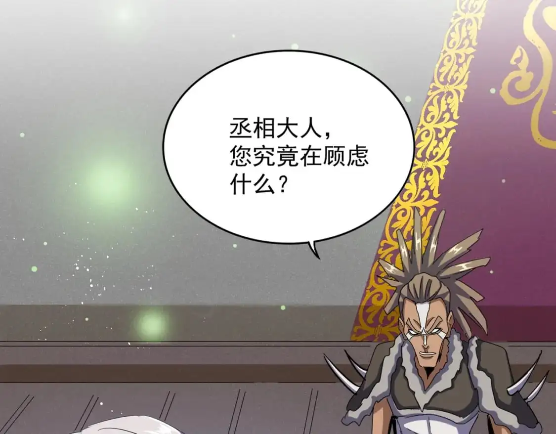 第467话 谋反17