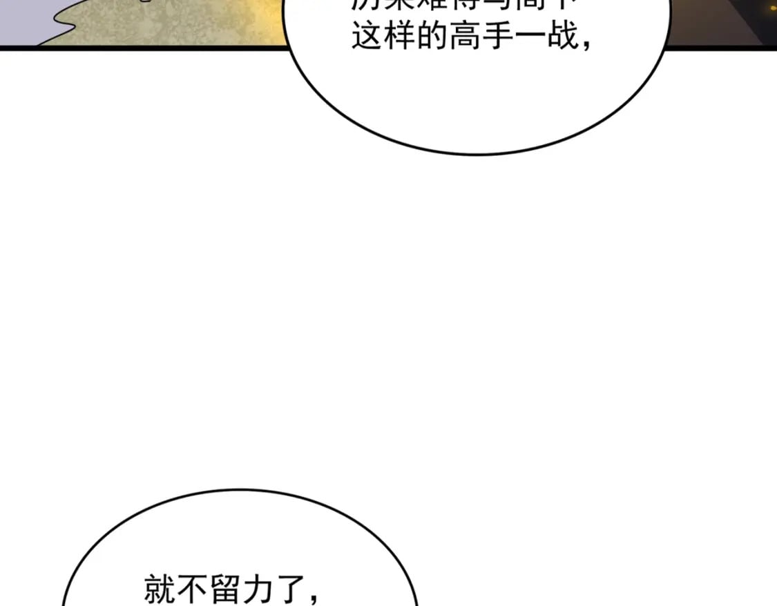 第362话 与帝国为敌130