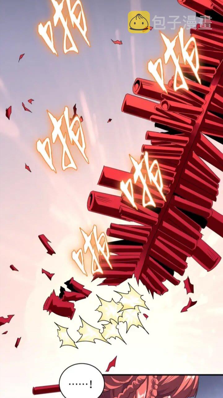 第93话 大婚之日12