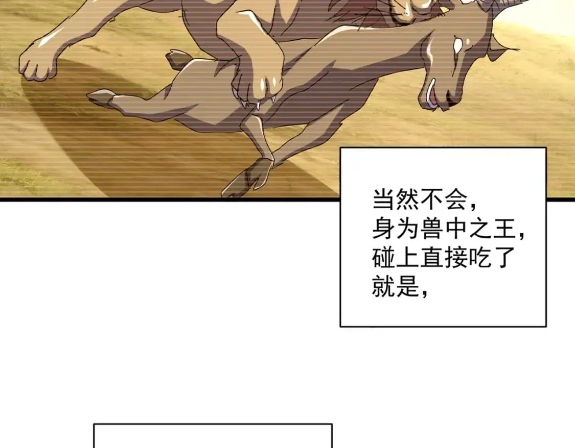 第480话 麒麟真身10