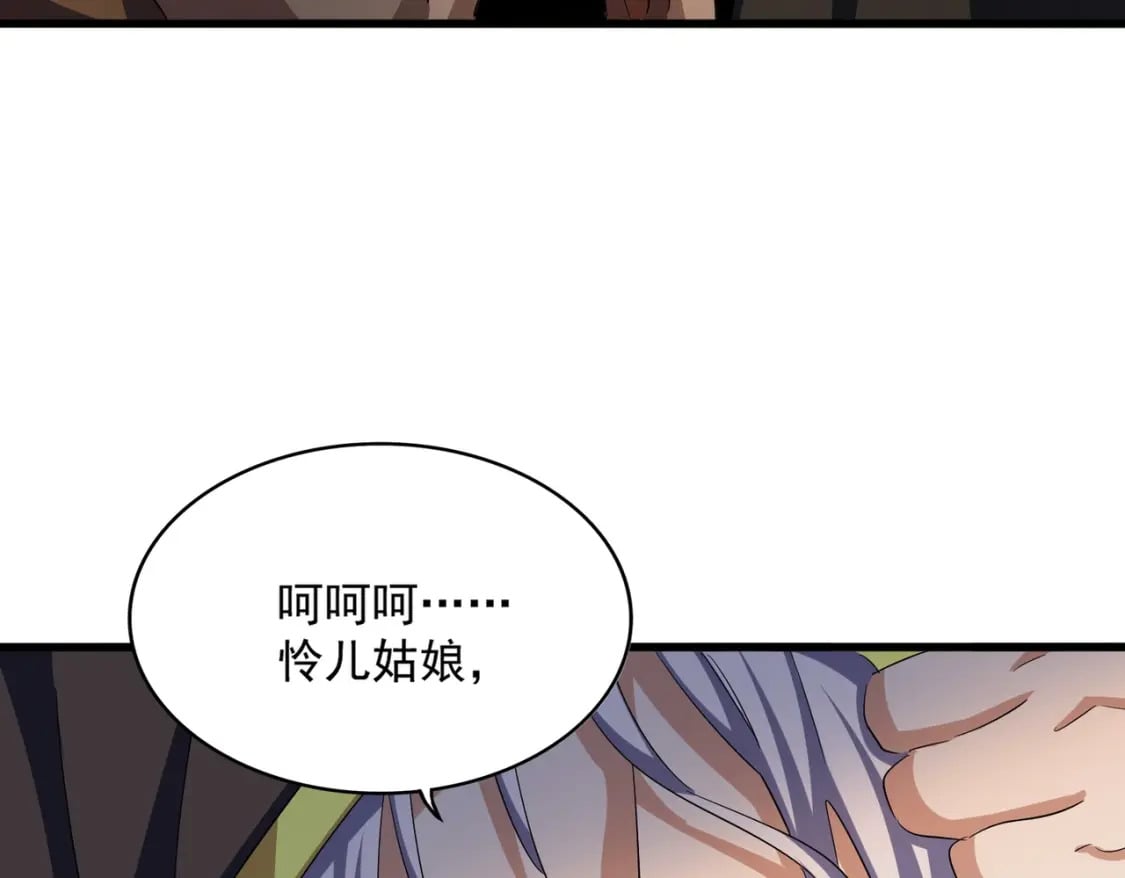 第421话 自己人101