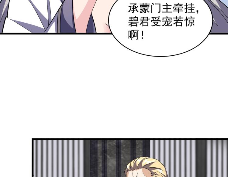 第219话 屠魔令4