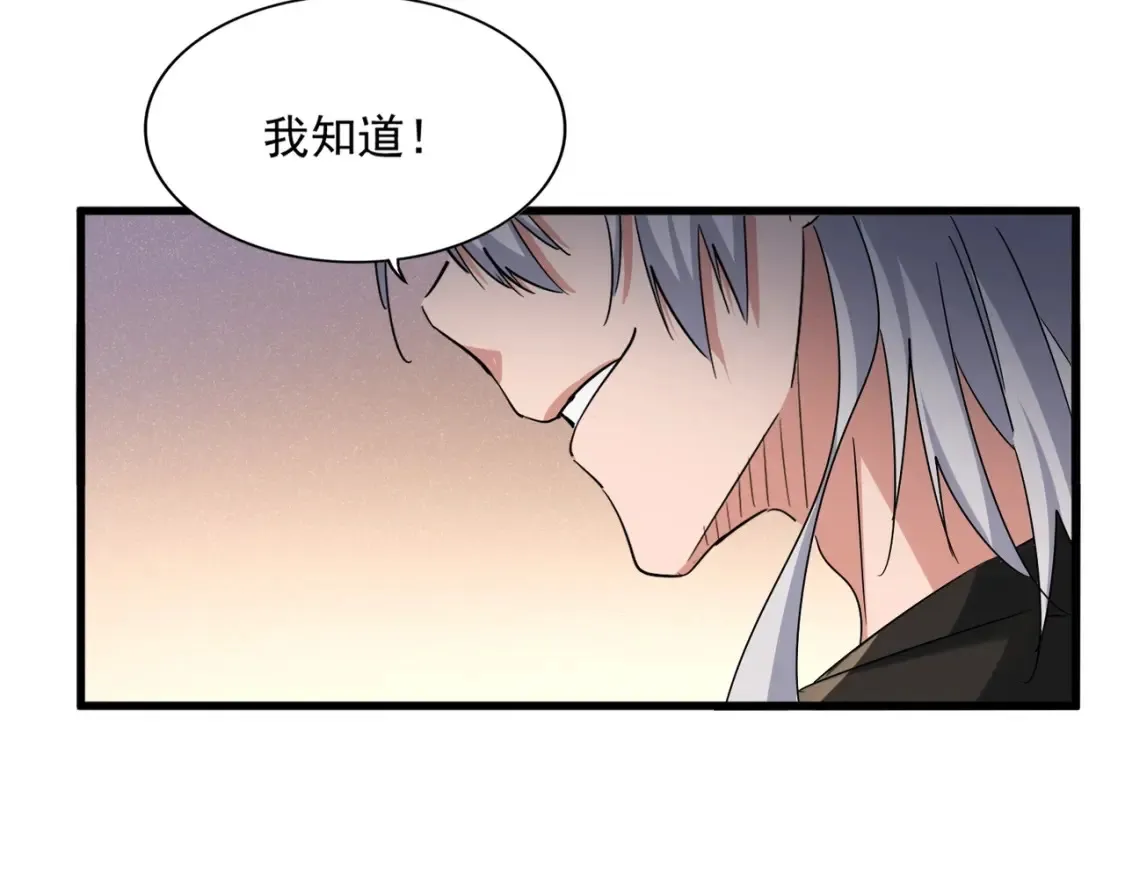 第507话 人马齐备90