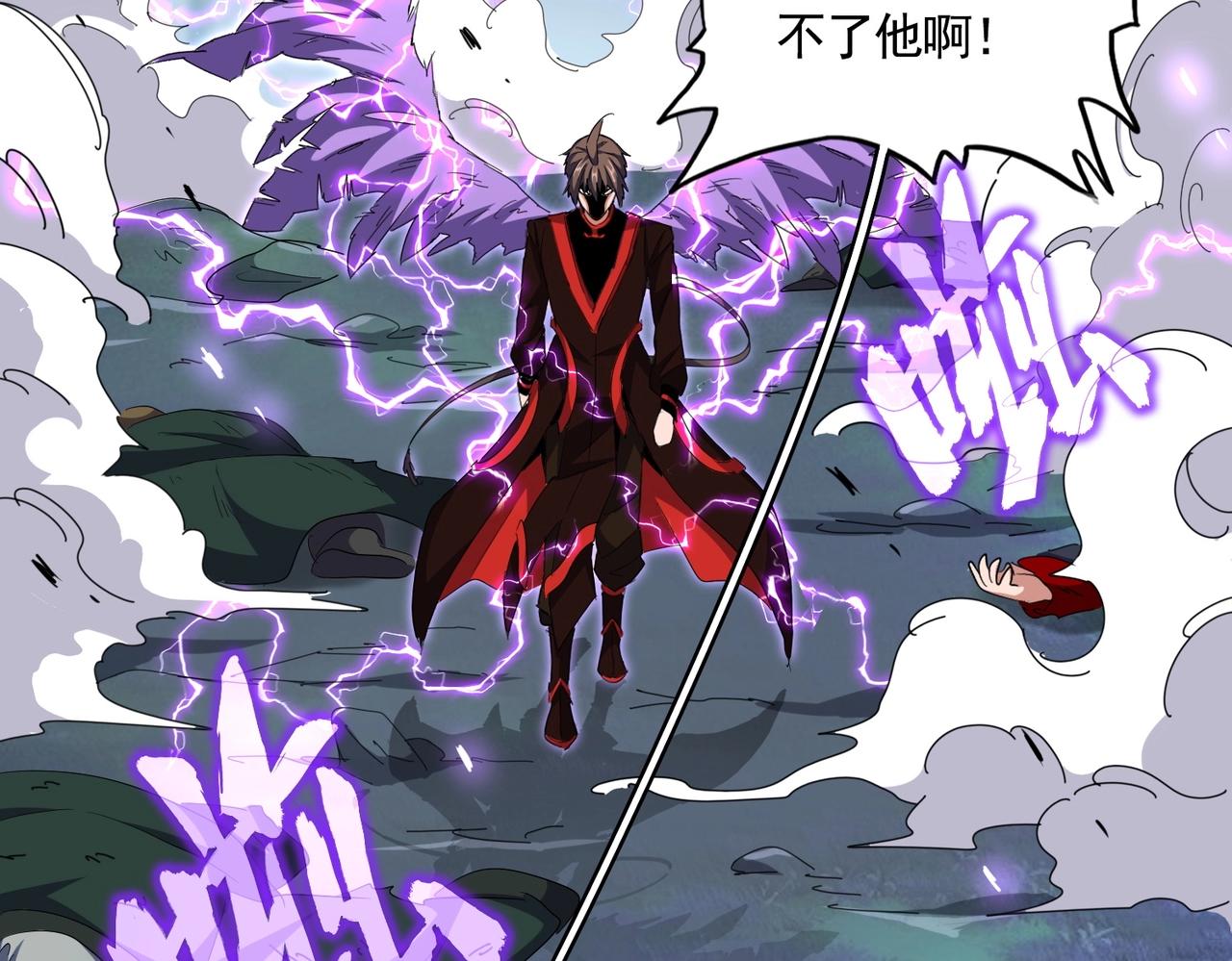 第344话 彻底疯狂114
