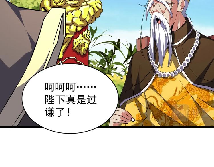 第206话 我们走!80
