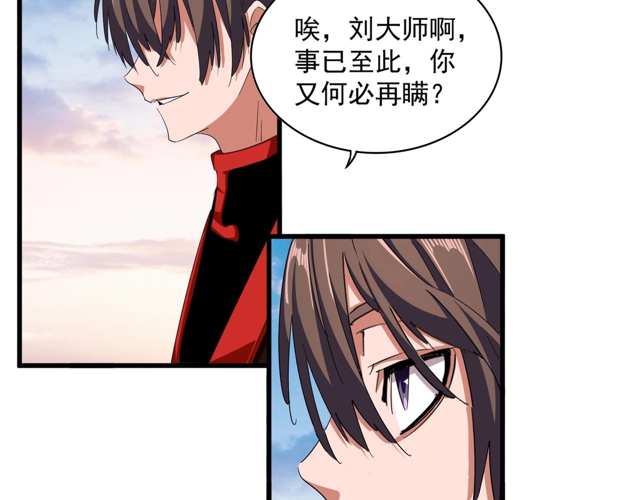 第334话 我早知道！4