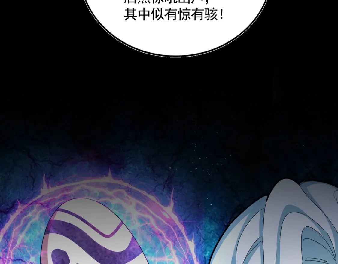 第443话 我是你大伯啊71