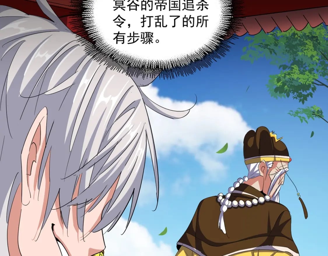 第388话 老狐狸35