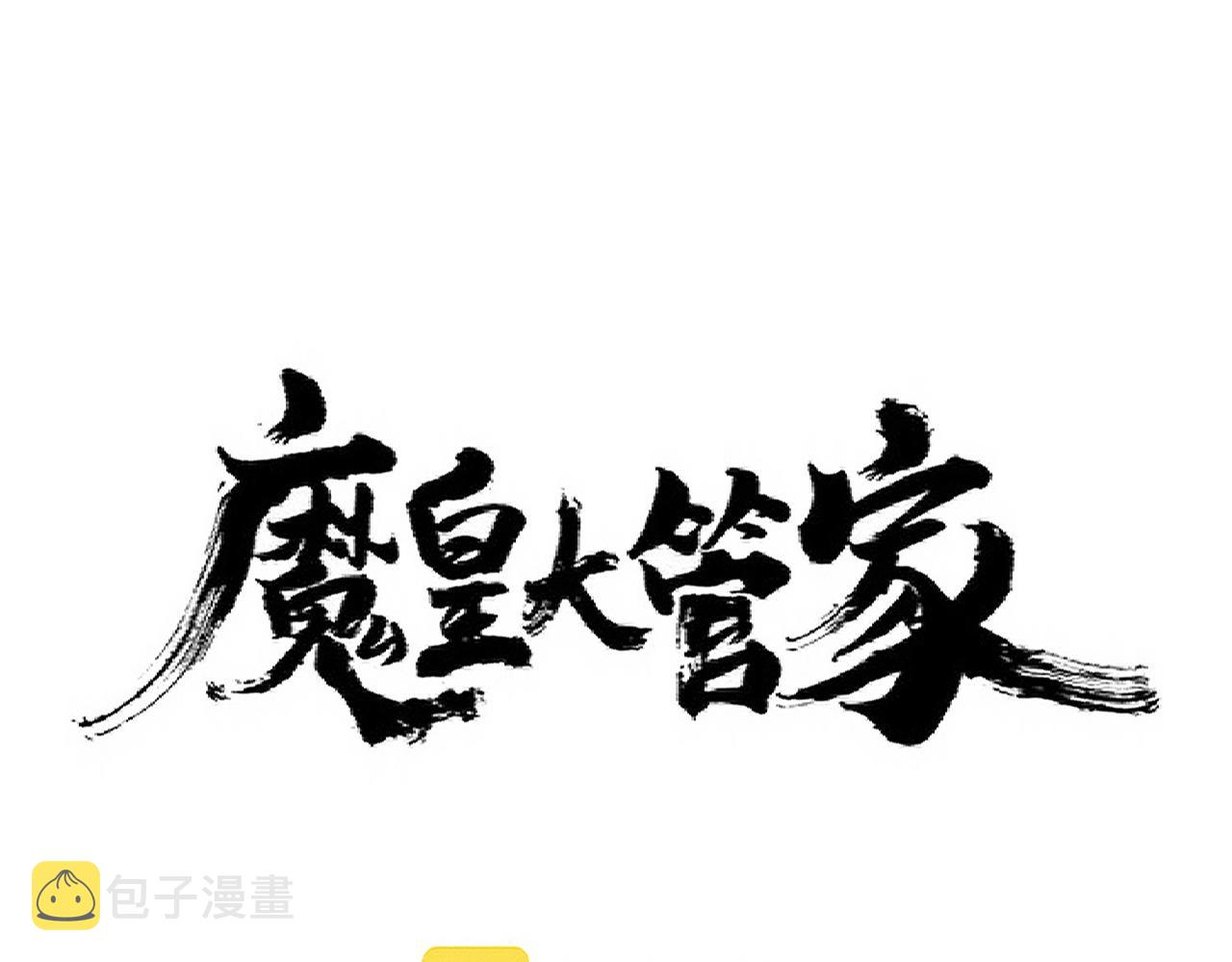 第308话 传送阵开0