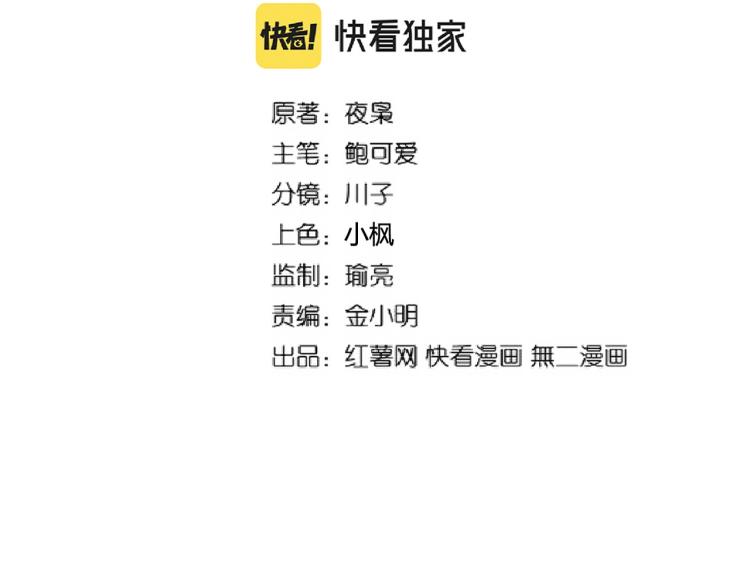 第221话 服从1