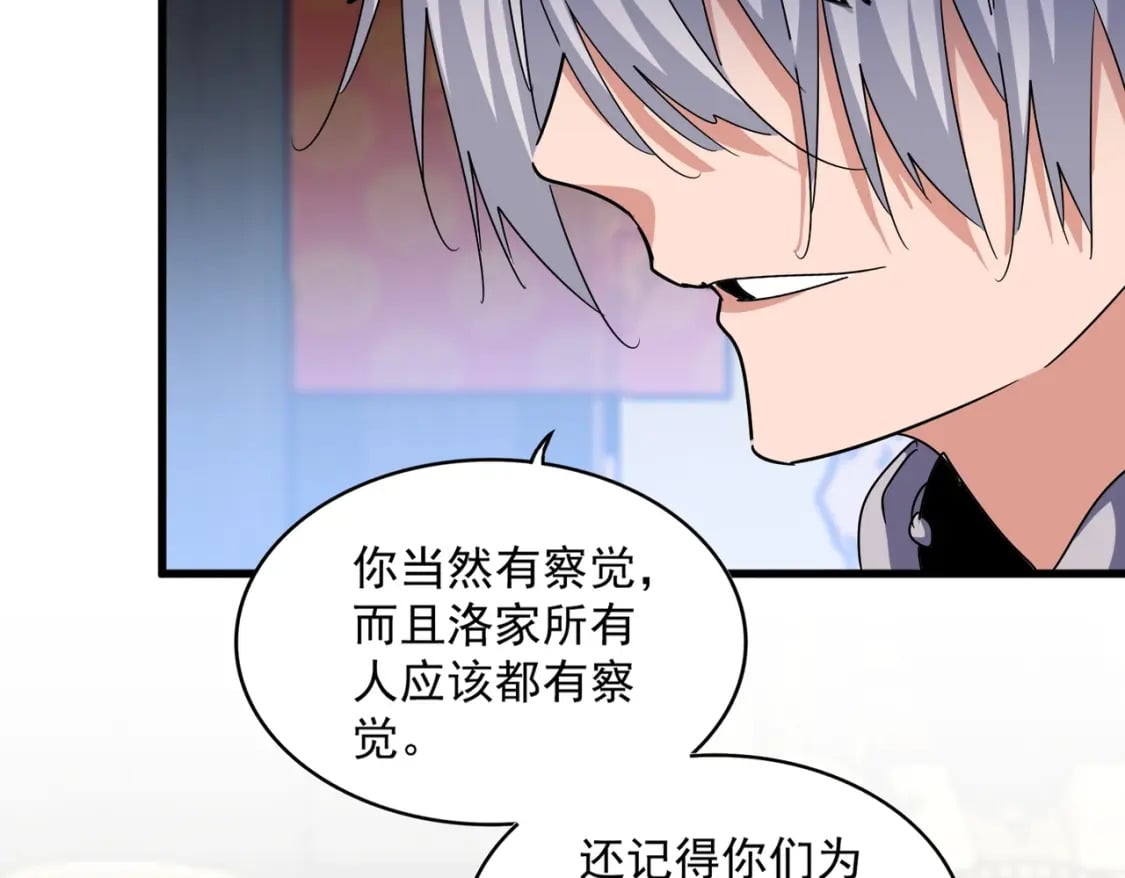 第431话 双双赐婚94