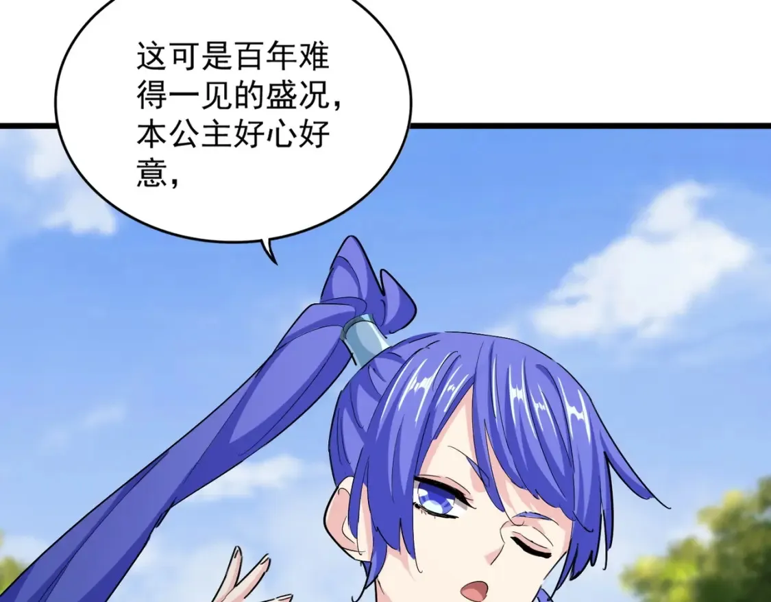 第416话 犬戎47