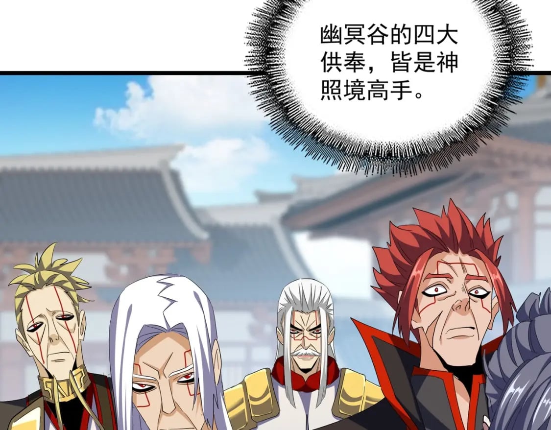 第380话 齐聚！1
