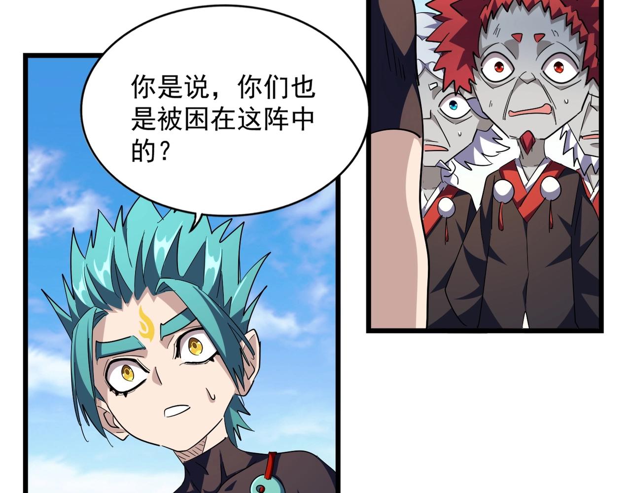 第277话 喂！你们很嚣张啊！66