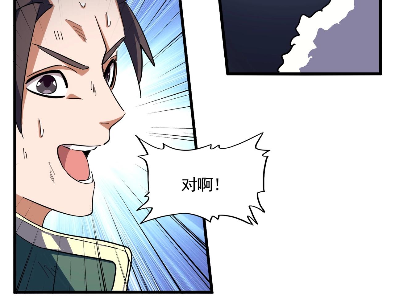 第327话 七家灵兽95