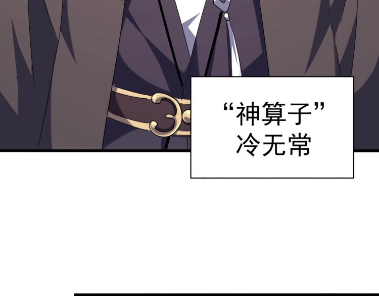 第217话 七家主50