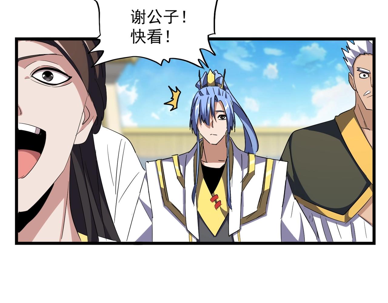 第302话 呵.女人.43