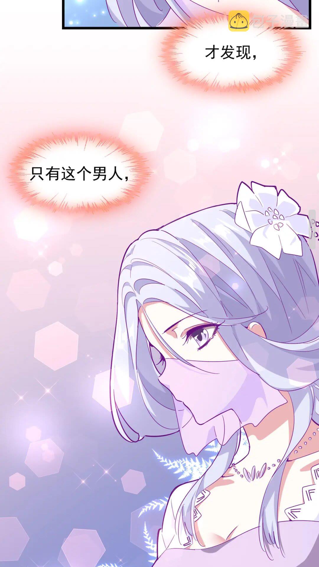 第174话 一掌乾坤金丹成！38