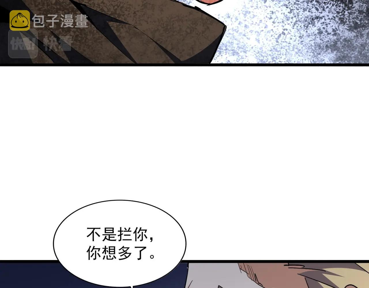 第297话 断腿110