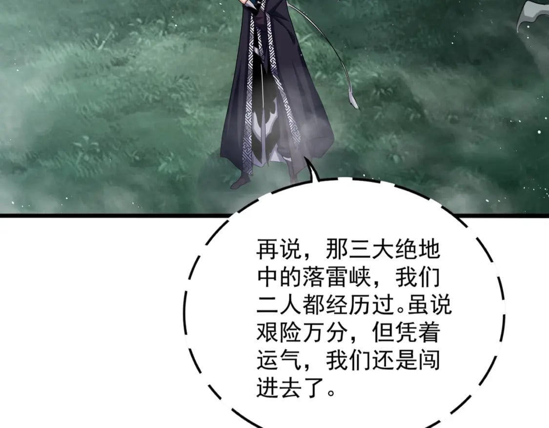 第445话 我们去拿这个天下！66