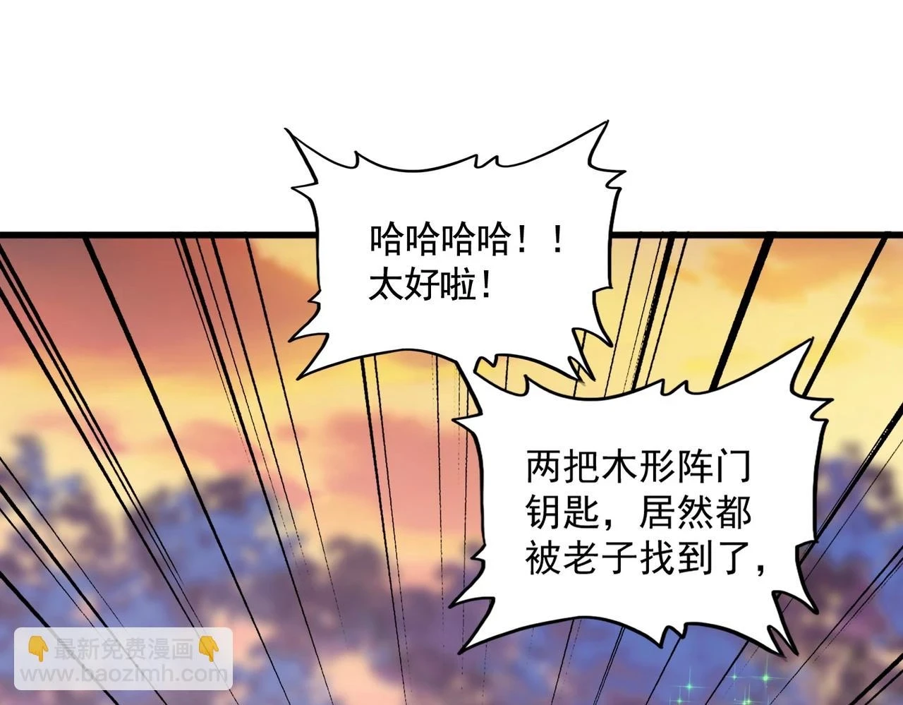 第355话 魔王的逃杀134