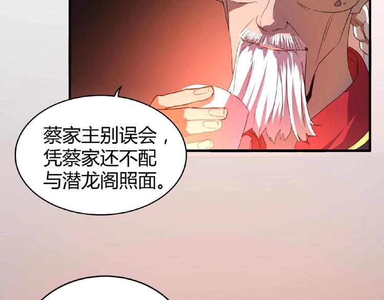 第13话 猎物48