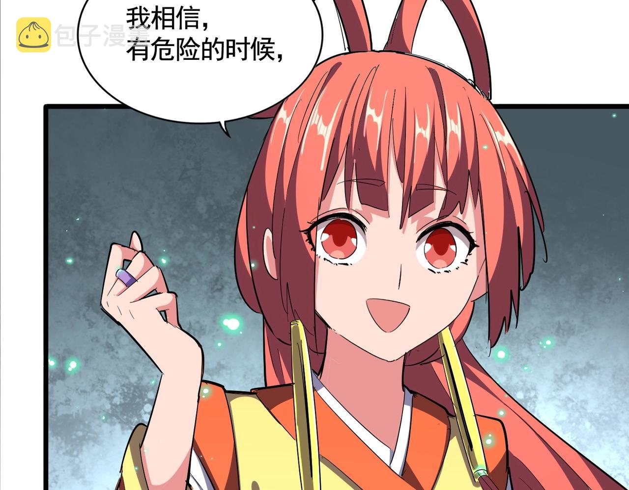 第314话 他会来25