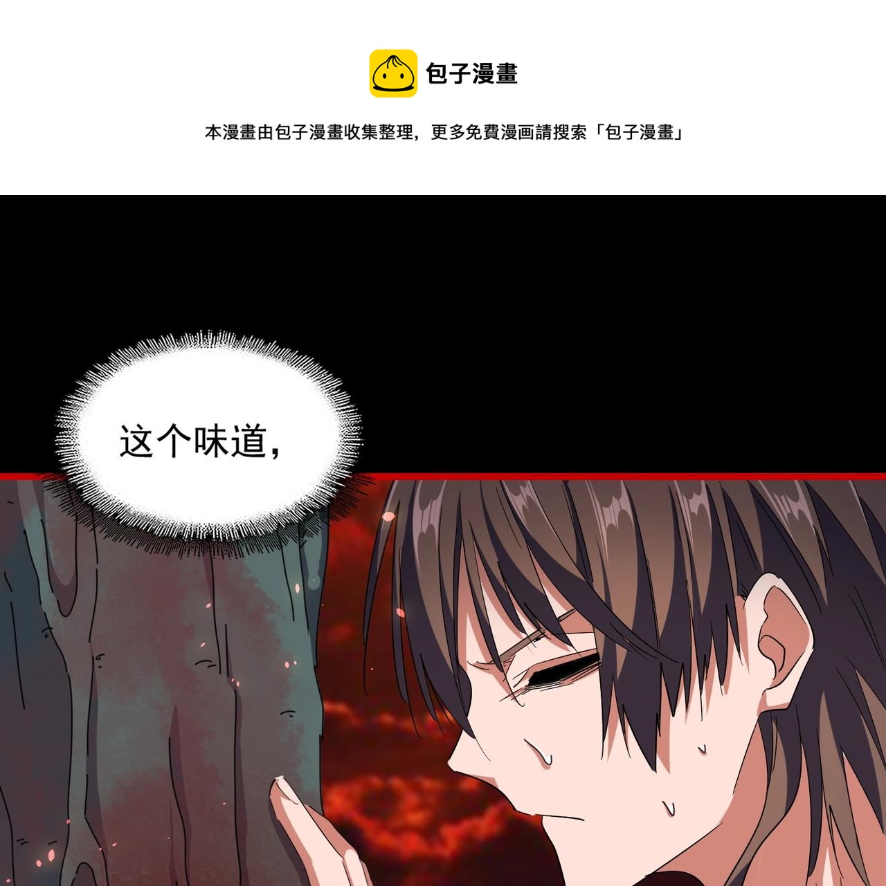 第283话 冲天麒麟脚????77