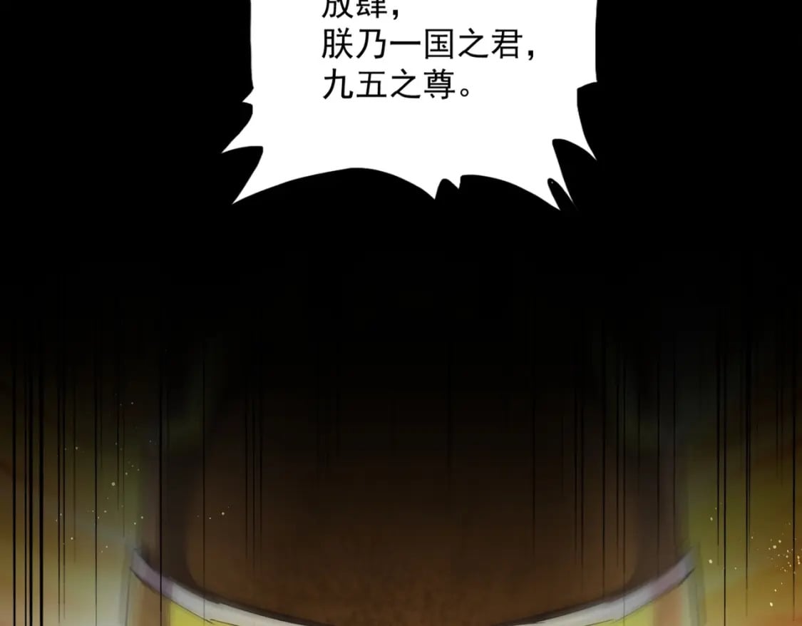 第432话 打一架13