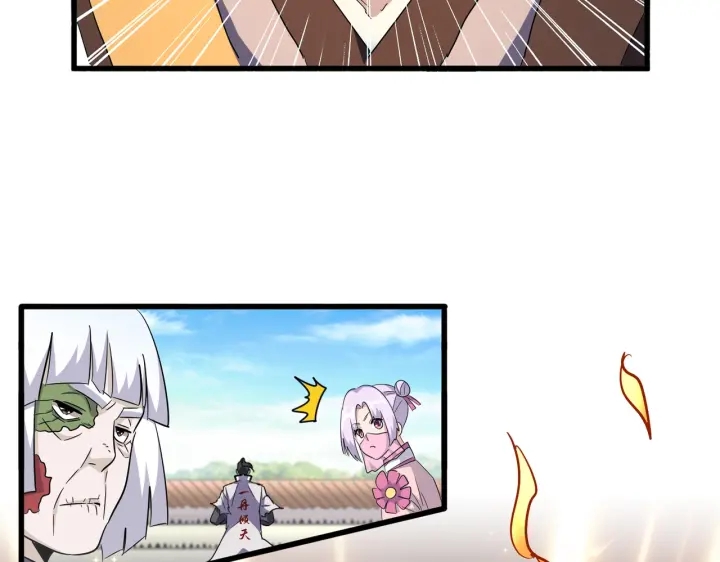 第178话 大师的风采..14