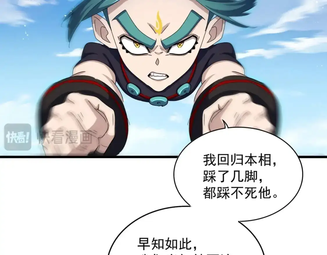 第485话 少爷请攻城22