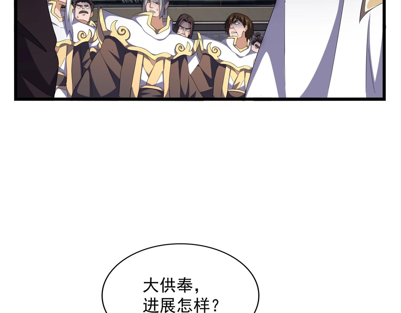 第287话 七家之龙135