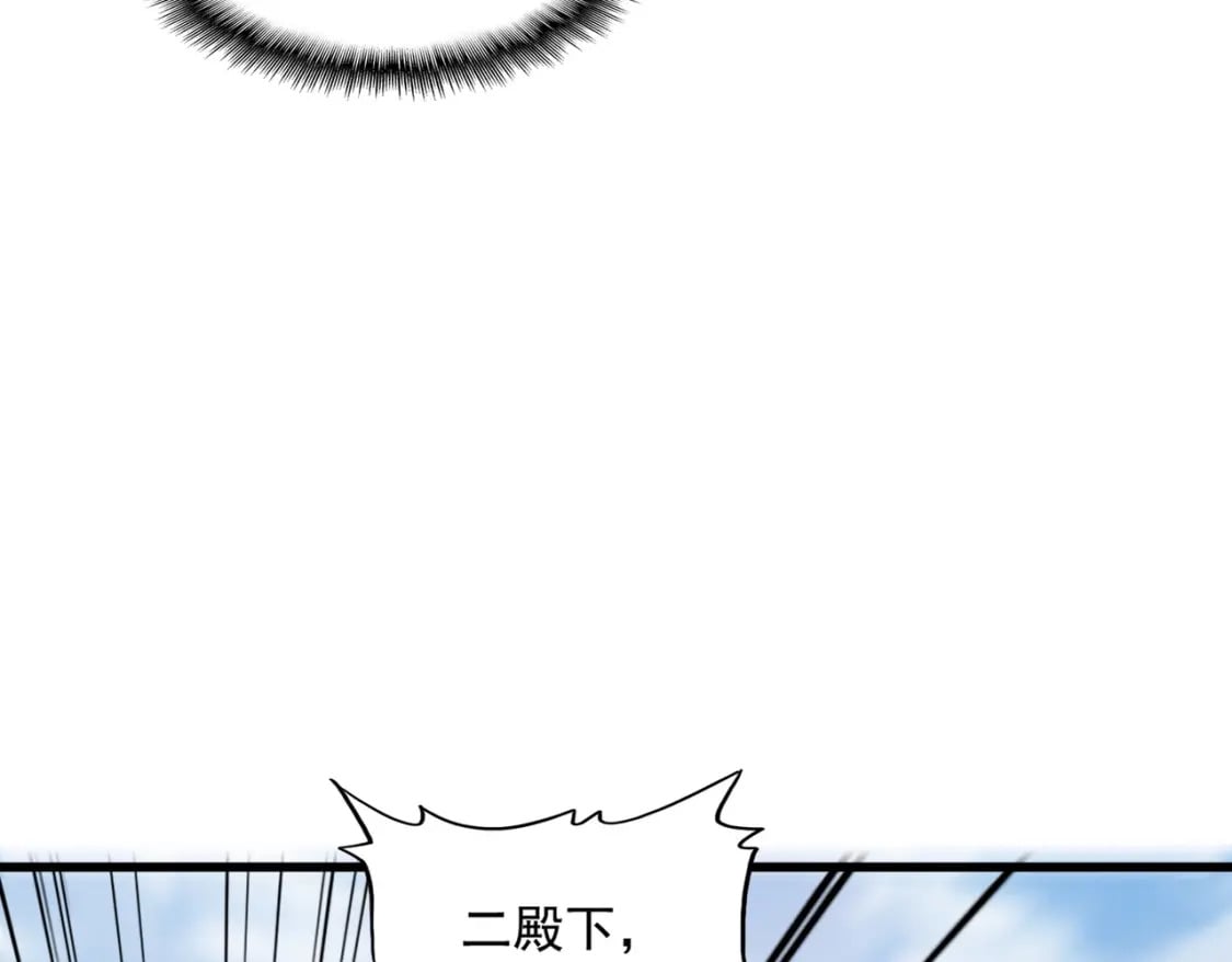 第398话 启动！108
